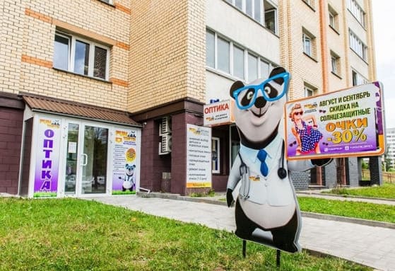 Оптика FUNtastik – Минск, ул. Бельского, 2