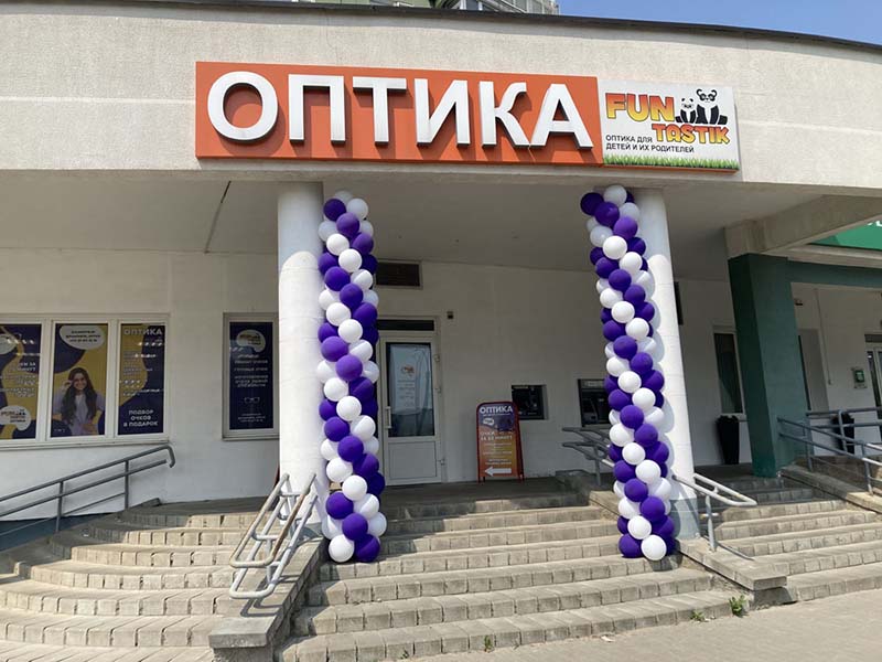 Оптика FUNtastik – Минск, ул. Неманская, 35