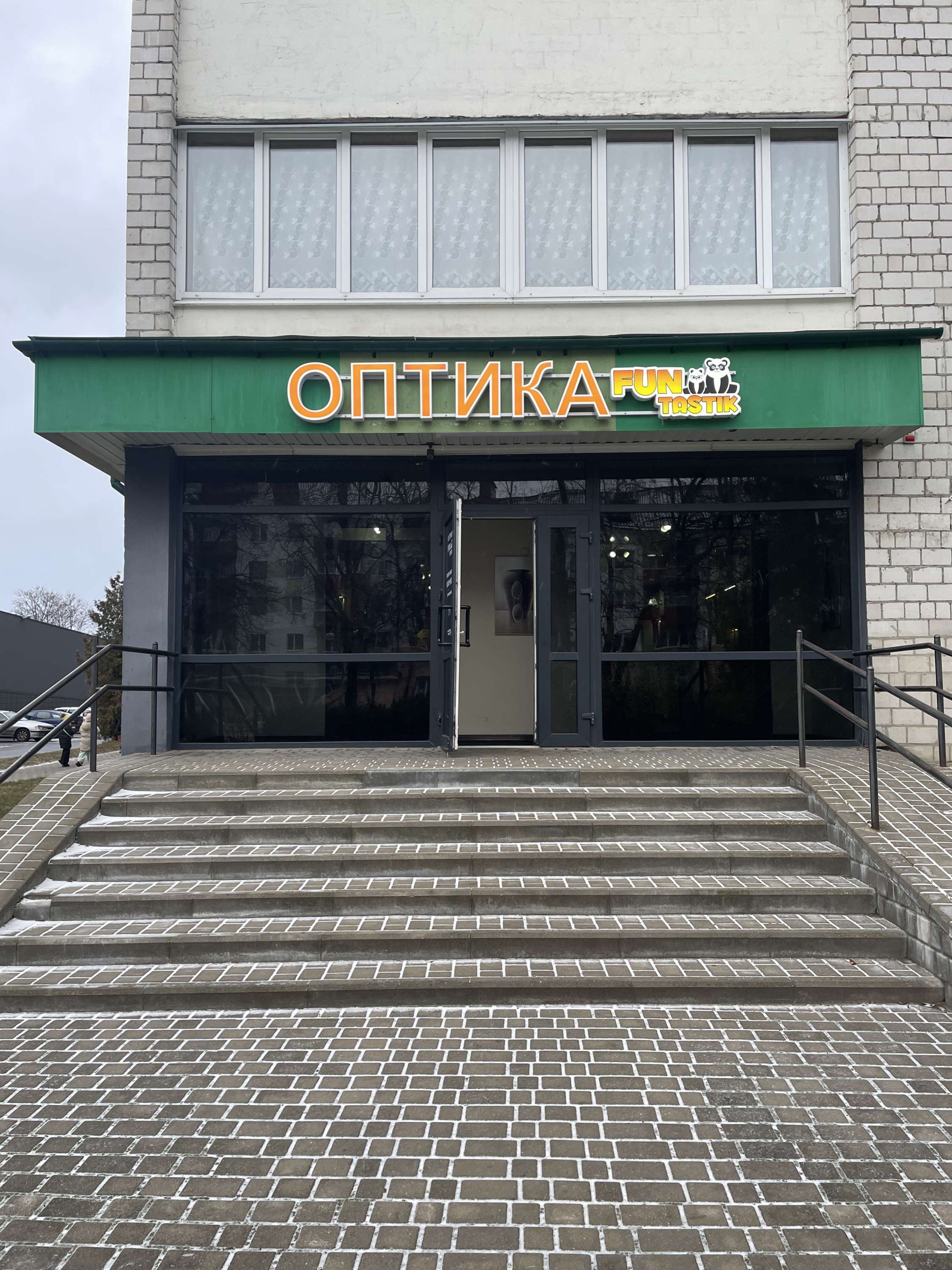 Оптика FUNtastik – Бобруйск, ул. М. Горького, 38А