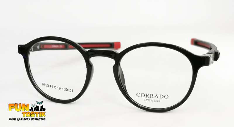 Очки для мальчиков Corrado 9153 C1